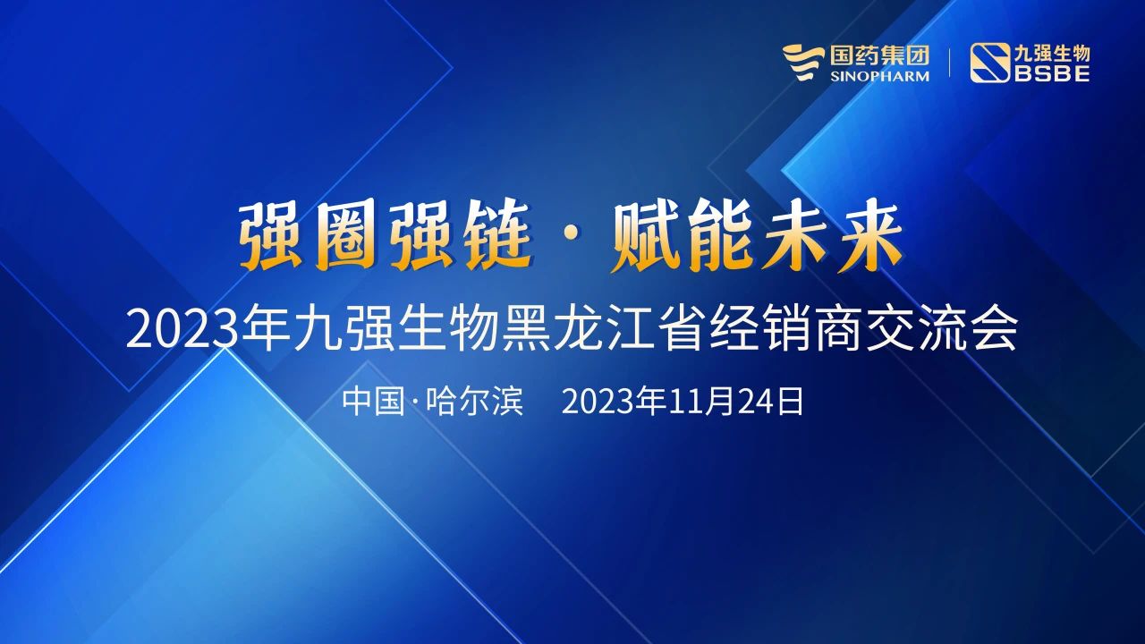 վ | ٷƽ̨2023ǿȦǿδ̽ԲУ