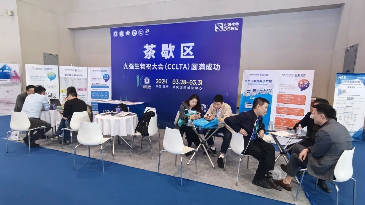 �۽�ǰ�������������������� | �����ٷ�ƽ̨���������CCLTA 2024