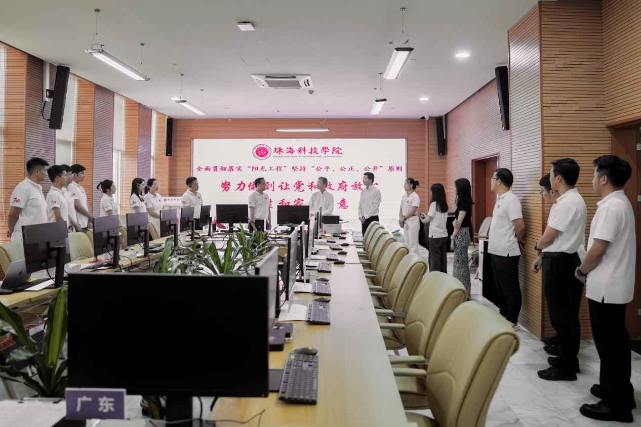 <a href='/2024/0722/c89a178063/page.html' target='_blank' title='党委书记、理事长廖立国到招生录取现场看望暑期留校工作人员'>党委书记、理事长廖立国到招生录取现场看望暑期留校工...</a>